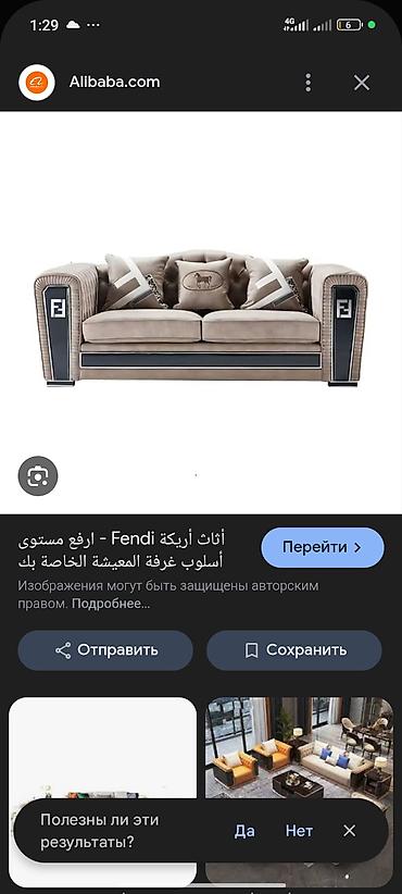 Прямые диваны: Прямой диван — 2