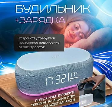 Другие товары для детей: Настольные часы с беспроводной зарядкой New Smart Настольные часы с — 5