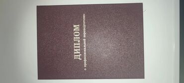 Ремонт холодильников, морозильников: **Ваш холодильник сломался? Не беда! Мы поможем!!!!! 🚀 — 2