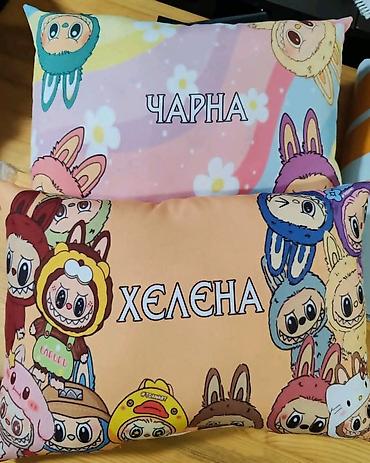 Jastuci: 🎁 PERSONALIZOVANI JASTUCI I ŠOLJE SA IMENOM I OMILJENIM LIKOVIMA! 🧸☕ — 13