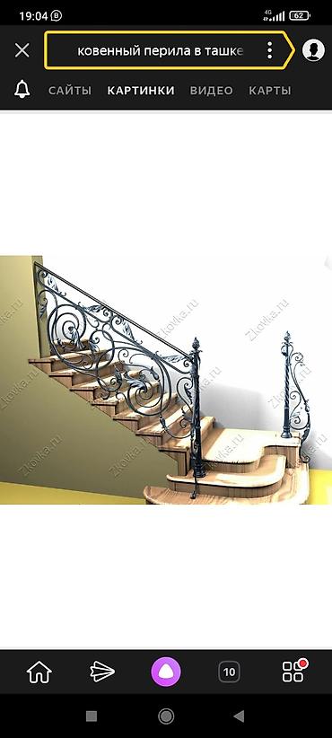 Сварка: Сварка | Ворота, Решетки на окна, Навесы Гарантия, Бесплатная смета — 5