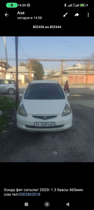 хонда дизель: Honda Fit: 2003 г., 0.3 л, Вариатор, Бензин