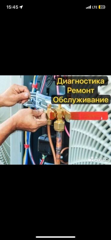 электрик вызов на дом: Со временем количество фреона сокращается, в год это приблизительно