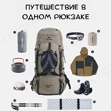 Туристические рюкзаки: 🟠 Рюкзак Naturehike Discovery 70 L 🟠 ⠀ Рюкзак предназначен для походов — 4