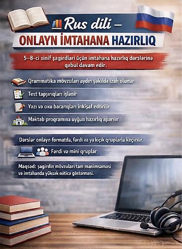 Təlim, kurslar: Xarici dil kursu, Rus dili, Uşaqlar üçün — 1