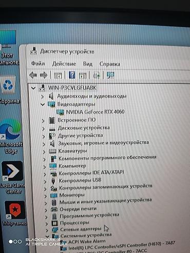 авто запус: Компьютер, ядер - 10, ОЗУ 16 ГБ, Игровой, Новый, Intel Core i5, NVIDIA GeForce RTX 4060, NVMe — 3