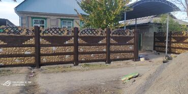 забор деревянный: Заборы и ограждения, | Металлические, Деревянные, Алюминиевые, Гарантия