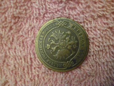 tar: 1 Qəpik, 1913 il, Mis — 10