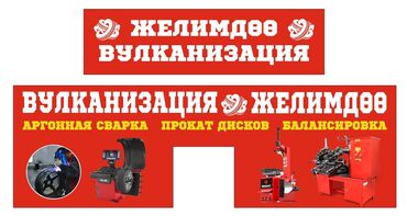 работа портер: Услуги моториста