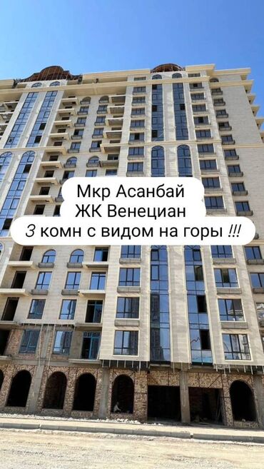 сдаю комнату в частном секторе: 2 бөлмө, 83 кв. м, Элитка, 9 кабат, ПСО (өзү оңдоп түзөтүп бүтүү үчүн)