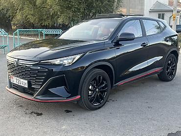 купить набор ключей: Changan X5 Plus: 2025 г., 1.5 л, Автомат, Бензин, Кроссовер — 6