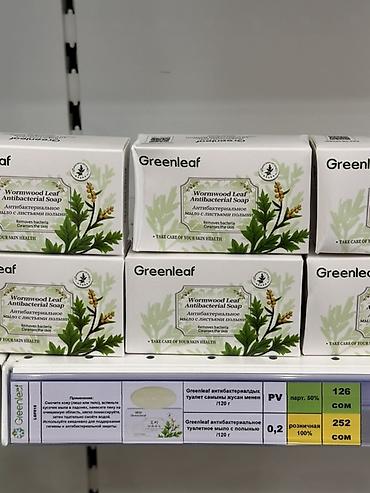 Greenleaf Wormwood Leaf Antibacterial Soap — антибактериальное