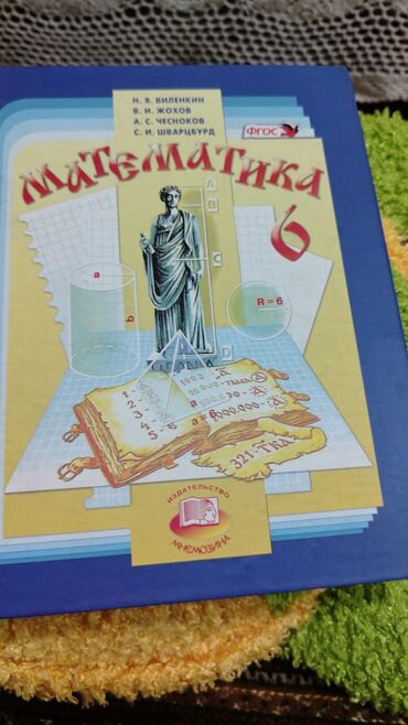 Uşaqlar üçün digər mallar: Детские сказки,в идеальном состояние несколько книжек новые.цены от 3 — 4
