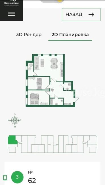жилой комплекс фрунзе: 3 комнаты, 88 м², Элитка, 6 этаж, ПСО (под самоотделку)