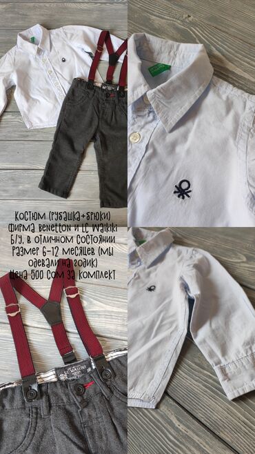 Топы и рубашки: Рубашка, цвет - Бежевый, Б/у — 4