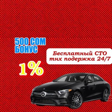 водитель миксер: Требуется Водитель такси - С личным транспортом, Без опыта, Техподдержка, Старше 18 лет