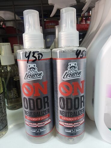 машинка для удаления катышков: Нейтрализатор запаха Leraton ON ODOR NEUTRALIZER представлен в