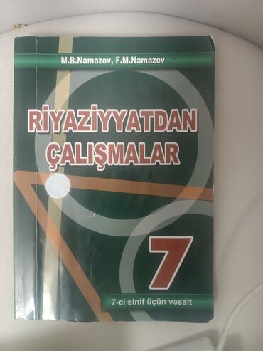 7 ci sinif rus dili kitabi: M.B. Namazov və F.M. Namazov tərəfindən yazılmış, 7-ci sinif