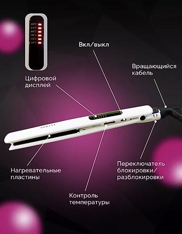 купить утюжок для волос профессиональный: Утюжок для волос с пластинами с керамическим покрытием - универсальный — 2