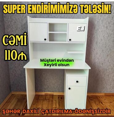 mətbəxə stolu: *Yazı Masası / Dərs Masası 110Azn💥* ENDİRİM *Hazır Əldə / Təhvil gün