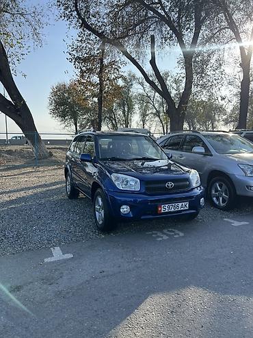 блок офф: Toyota RAV4: 2004 г., 2 л, Автомат, Бензин, Кроссовер — 2