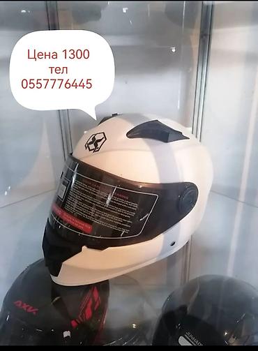 Аксессуары и запчасти для электротранспорта: Набор аксессуаров и запчастей для электровелосипеда/скутера. Адрес — 9