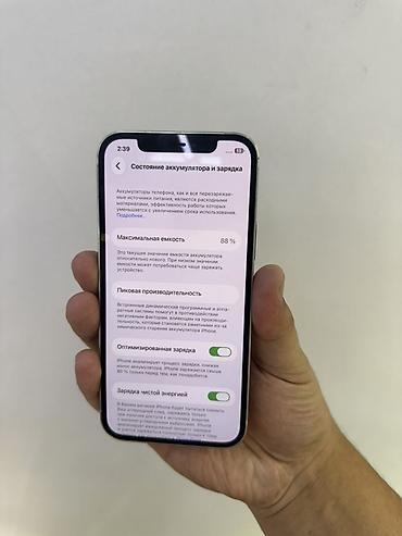 айфон 12 рассрочка: IPhone 12 Pro, Б/у, 128 ГБ, Серебристый, Кабель, 88 % — 3