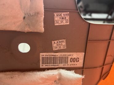 Панели, обшивки: Центральная консоль Lexus — 12