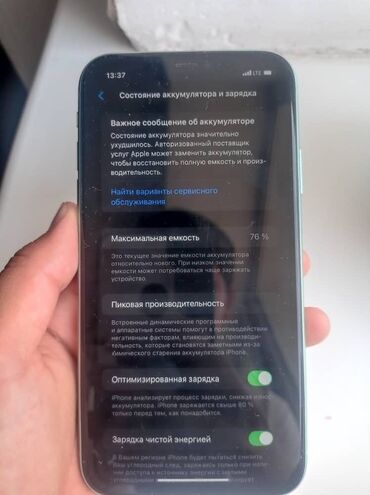 часы смарт детские купить: IPhone 11, Б/у, 64 ГБ, Зеленый, 76 %