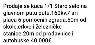 prodaja kuca valjevo: Porodična kuća 1/1 u Starom selu, na glavnom putu. Stambena površina — 2