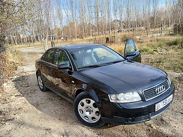 разбор ауди а4 б5: Audi A4: 2003 г., 2.4 л, Механика, Бензин, Седан — 8