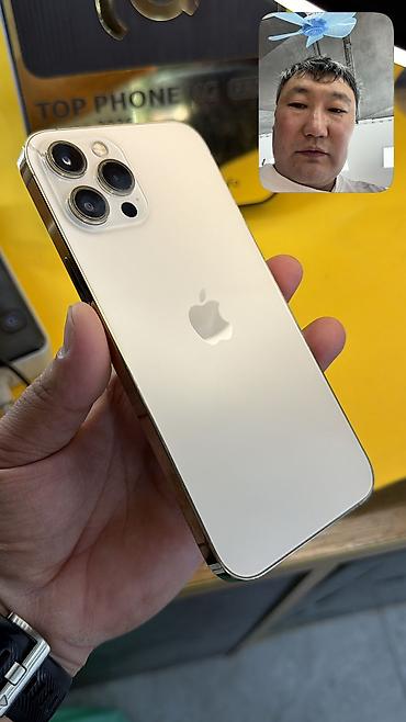 note 4x: IPhone 12 Pro Max, Б/у, 128 ГБ, 100 % — 5