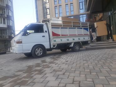 автобазар грузовых авто: Переезд мебель и другие грузоперевозки всех виды грузов по городу и