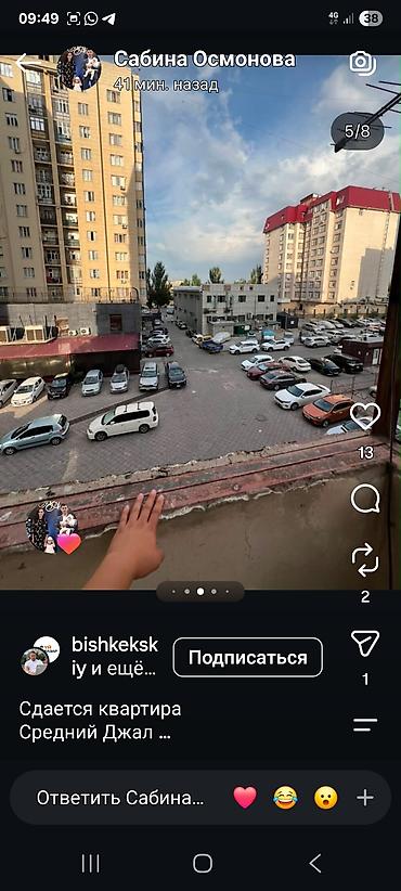 60: Сдается 2‑комнатная квартира, Средний Джал. Площадь: 77 м². Этаж: 3 из — 5