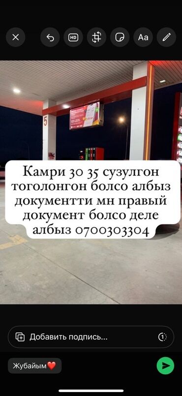 датчик детонации аккорд: Покупка автомобиля Toyota Camry 30–35 (кузова XV30–XV35). Интересуют