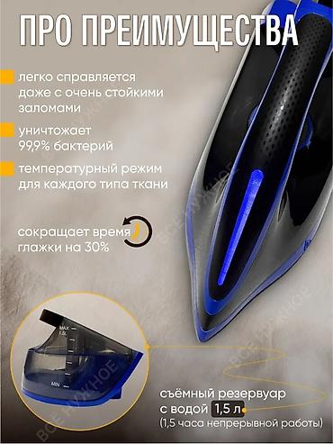 Парогенераторы: Парогенератор PRO-2772 Компактная станция для эффективной глажки и — 4