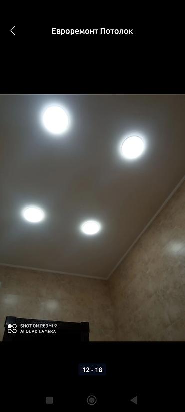 Ремонт под ключ: Ремонт под ключ | Квартиры Больше 6 лет опыта — 29