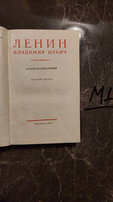Bədii ədəbiyyat: Əziz Kitabsevərlər! Hazırda kolleksiyamızda 3000 kitab mövcuddur! — 8