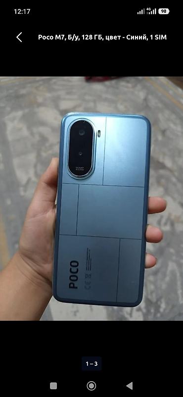 honor magic 4 pro: POCO M7, 256 ГБ, синий, 2SIM Характеристики и особенности: - Память — 1