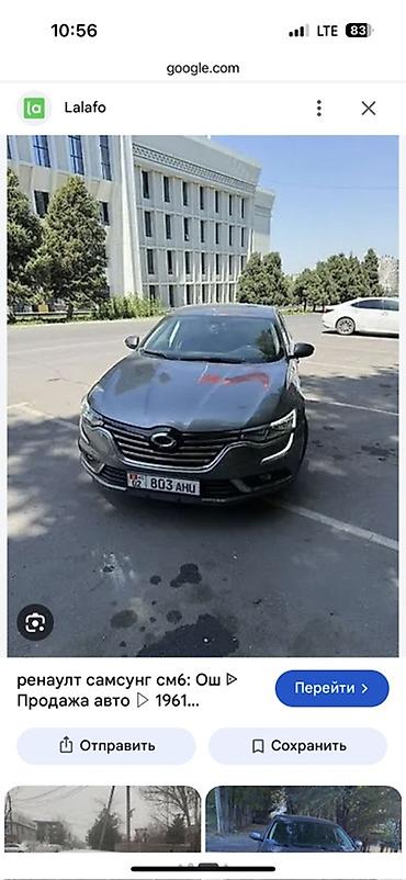 renault t: Renault Samsung SM6 (Talisman) — стильный корейский седан — 1