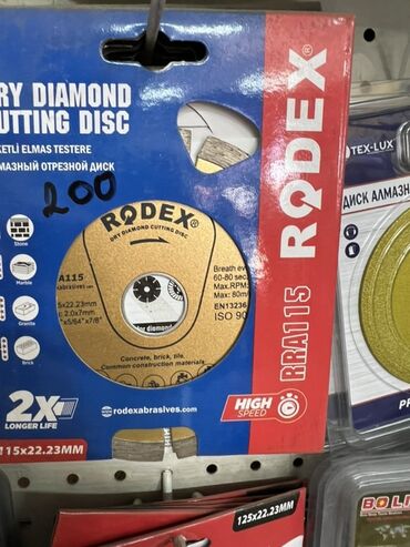 лазерная резка бетона: Отрезной алмазный диск Rodex A115 предназначен для сухой резки