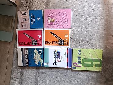 ходун: Продаю ходунки хипсити книги — 2