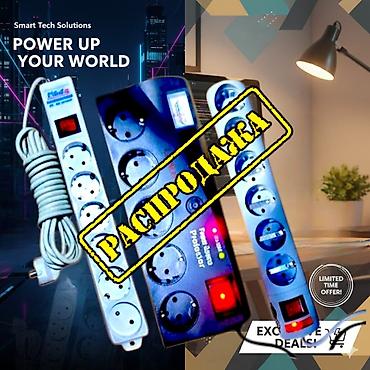 Электрические вилки: ПО ВСЕМ ВОПРОСАМ ПИШИТЕ НА WhatsApp. Берешь оптом цена ниже!!! — 1