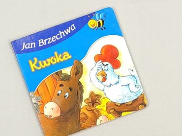 Book, genre - Kids & young adults, condition - Perfect
