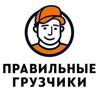 чассы: Услуги «Правильные грузчики» - Погрузочно-разгрузочные работы любой — 1