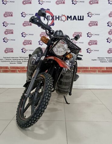 Мотоциклы: Классический мотоцикл Zongshen, 200 куб. см, Бензин, Взрослый, Новый — 10