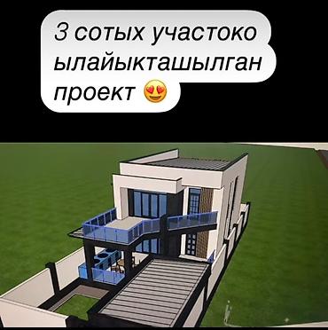 house pro: Проект современного частного дома, оптимизированный для участка 3 — 1