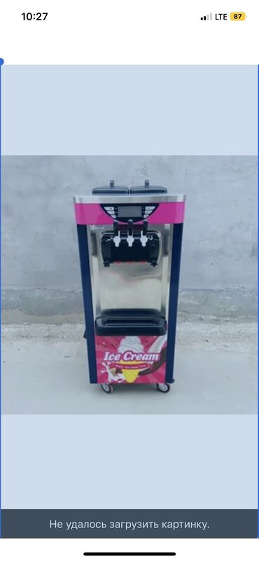 аппараты мороженного бу: Cтанок для производства мороженого, Новый, В наличии