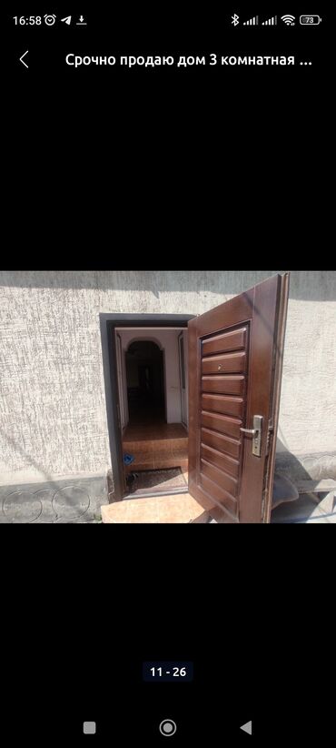 Продажа домов: Дом, 100 м², 3 комнаты, Собственник, Евроремонт at lalafo.kg — 10 Продажа домов: Дом, 100 м², 3 комнаты, Собственник, Евроремонт — 10