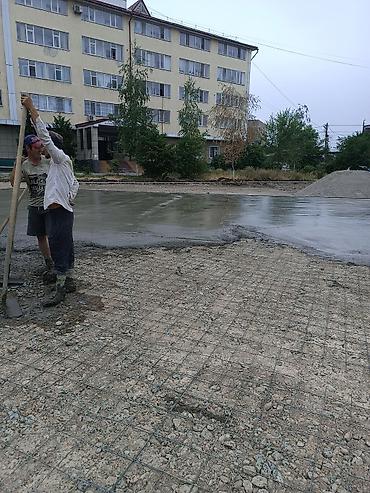 чон арыке: 6 жылдан ашык тажрыйба — 3